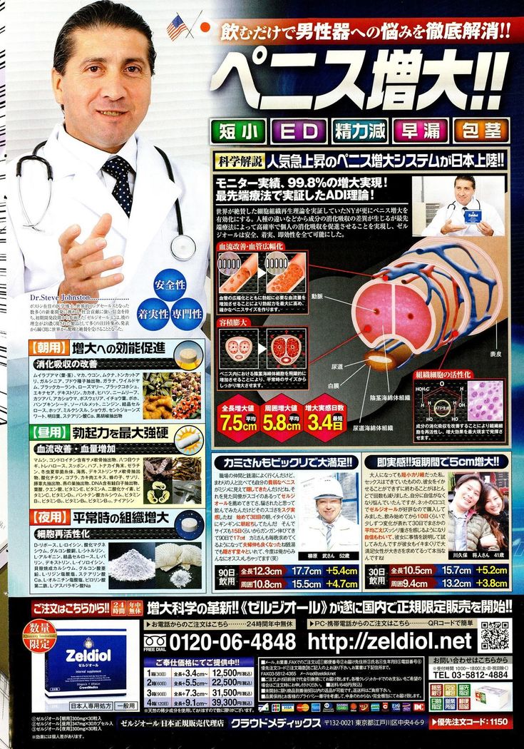 COMIC Penguin Club Sanzokuban 2015-10