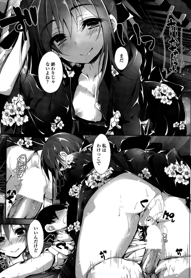 COMIC Penguin Club Sanzokuban 2015-10
