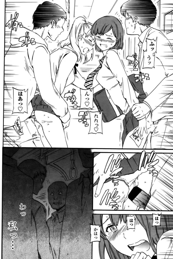 COMIC Penguin Club Sanzokuban 2015-10
