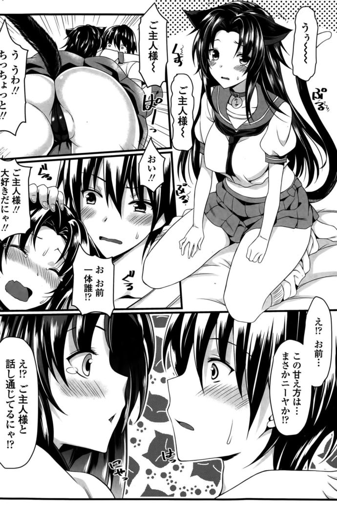 COMIC Penguin Club Sanzokuban 2015-10