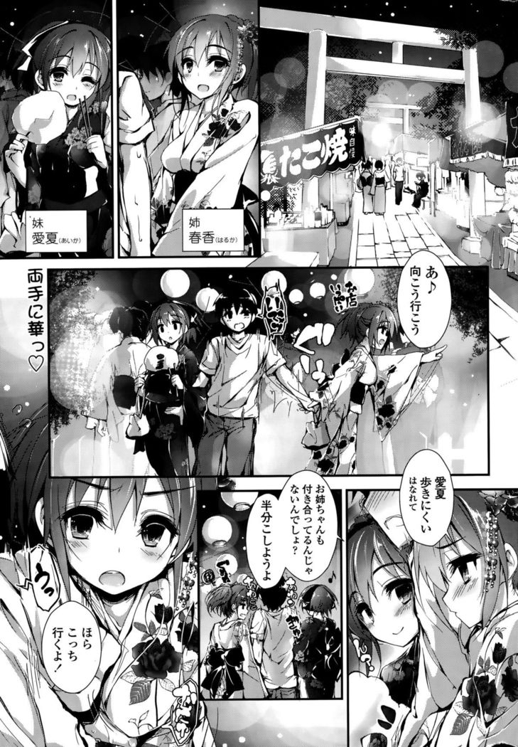 COMIC Penguin Club Sanzokuban 2015-10