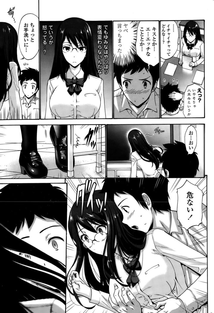 COMIC Penguin Club Sanzokuban 2015-10
