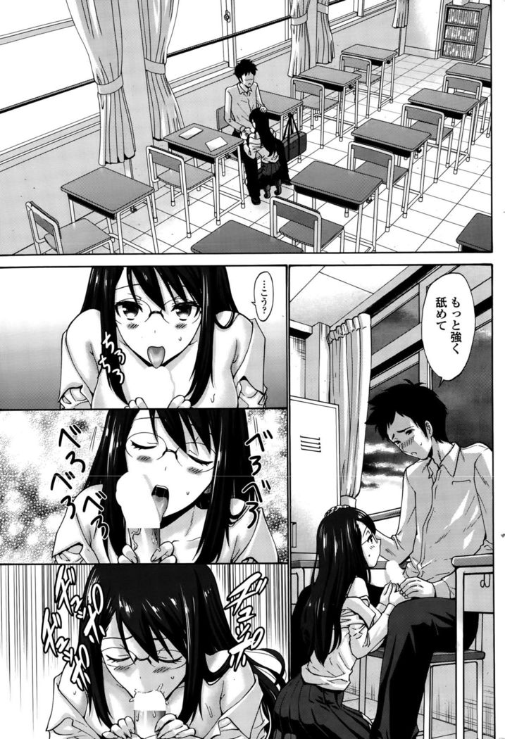 COMIC Penguin Club Sanzokuban 2015-10