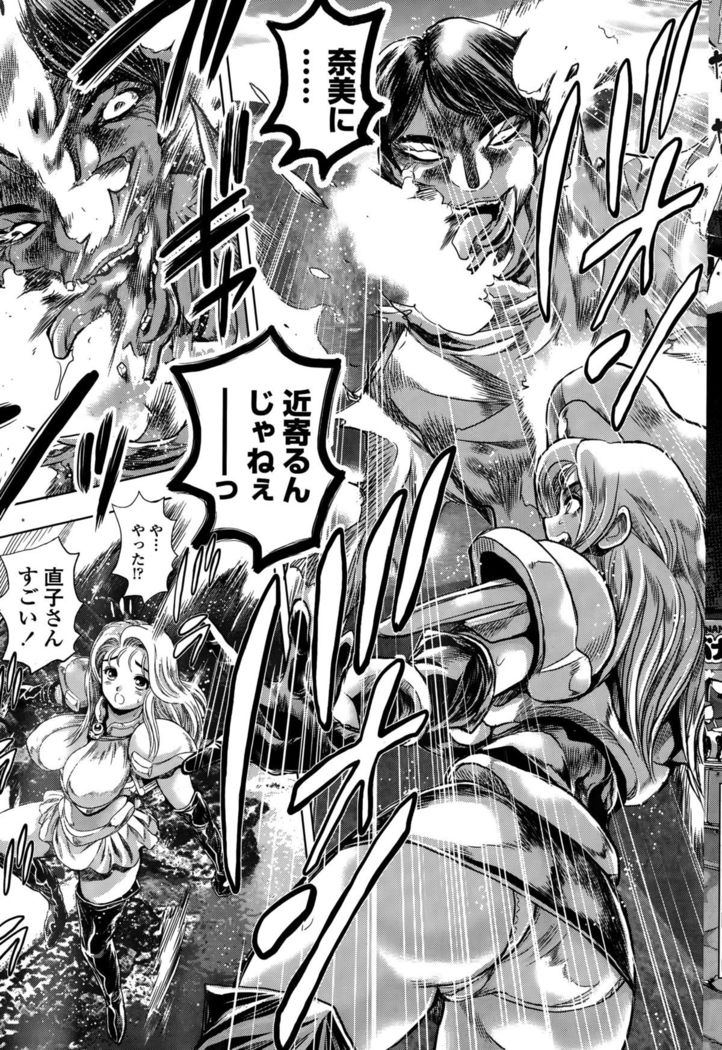 COMIC Penguin Club Sanzokuban 2015-10