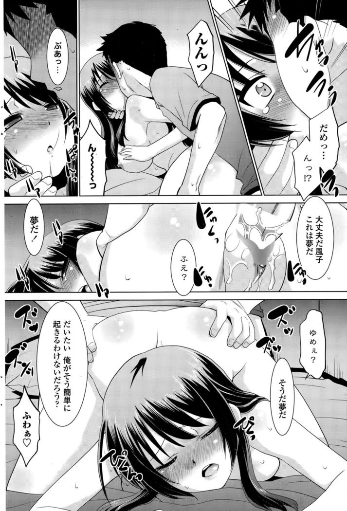 COMIC Penguin Club Sanzokuban 2015-10