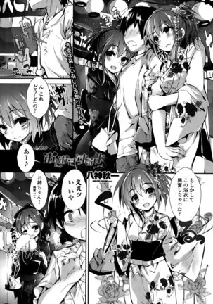 COMIC Penguin Club Sanzokuban 2015-10 Page #16