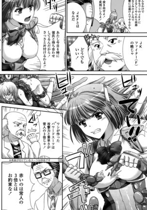 COMIC Penguin Club Sanzokuban 2015-10 Page #130
