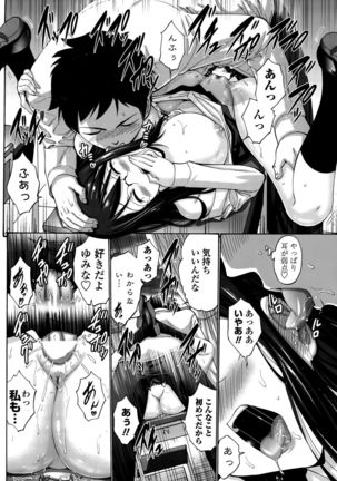 COMIC Penguin Club Sanzokuban 2015-10 Page #52