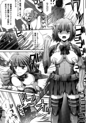 COMIC Penguin Club Sanzokuban 2015-10 Page #143
