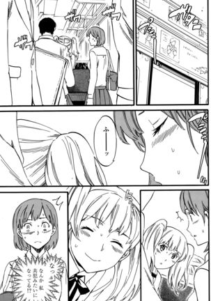 COMIC Penguin Club Sanzokuban 2015-10 Page #65