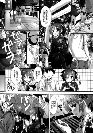 COMIC Penguin Club Sanzokuban 2015-10 Page #22