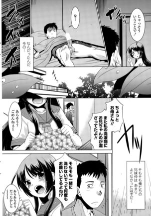 COMIC Penguin Club Sanzokuban 2015-10 Page #192