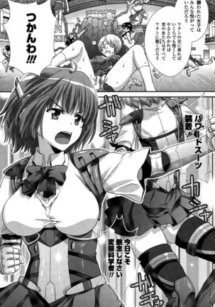 COMIC Penguin Club Sanzokuban 2015-10 Page #129