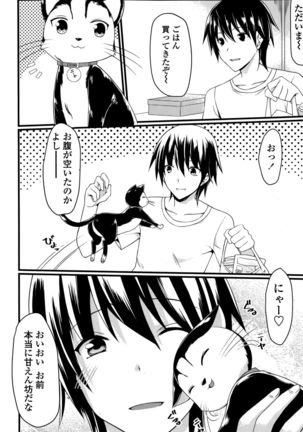 COMIC Penguin Club Sanzokuban 2015-10 Page #105