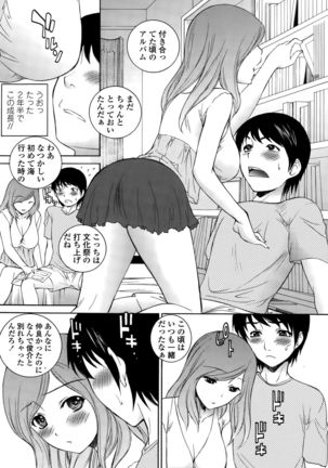COMIC Penguin Club Sanzokuban 2015-10 Page #88