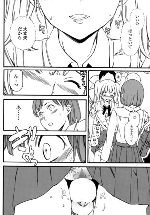 COMIC Penguin Club Sanzokuban 2015-10 Page #62
