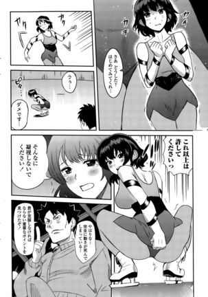 COMIC Penguin Club Sanzokuban 2015-10 Page #176
