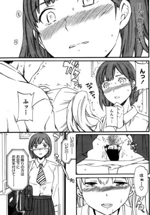 COMIC Penguin Club Sanzokuban 2015-10 Page #67
