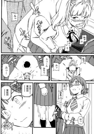 COMIC Penguin Club Sanzokuban 2015-10 Page #64