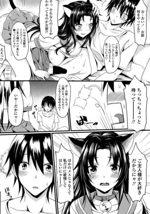 COMIC Penguin Club Sanzokuban 2015-10 Page #112