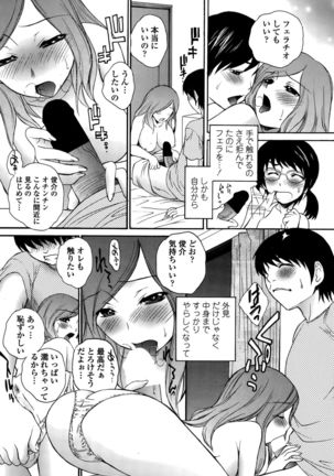 COMIC Penguin Club Sanzokuban 2015-10 Page #92