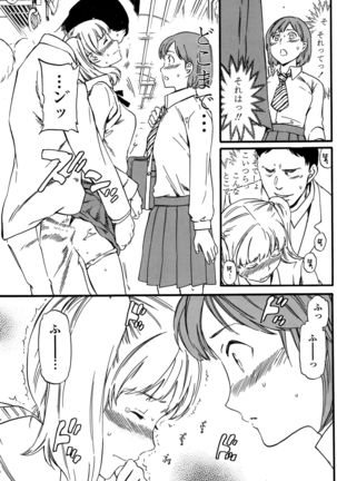 COMIC Penguin Club Sanzokuban 2015-10 Page #63