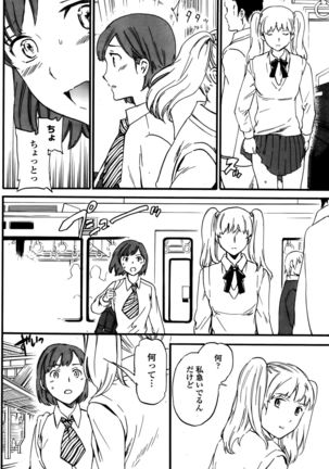 COMIC Penguin Club Sanzokuban 2015-10 Page #68