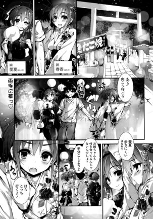 COMIC Penguin Club Sanzokuban 2015-10 Page #15