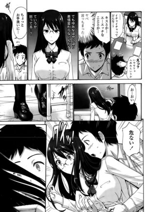 COMIC Penguin Club Sanzokuban 2015-10 Page #43