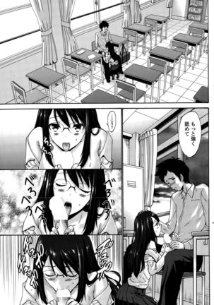 COMIC Penguin Club Sanzokuban 2015-10 Page #47