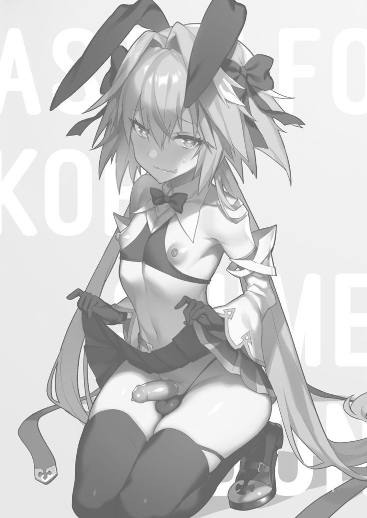 Astolfo Korashime Hon