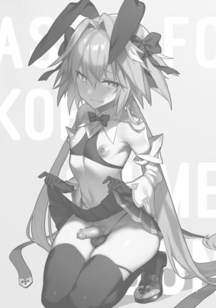 Astolfo Korashime Hon - Page 3