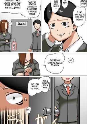 Mika Toyama's Debut - Page 13