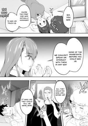 Ore dake ga Sawareru Futago Page #19