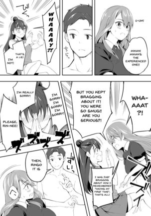 Ore dake ga Sawareru Futago Page #30