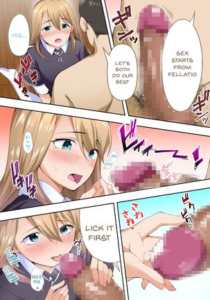 Ore dake ga Sawareru Futago Page #33