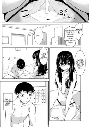 Maru Sankaku Shikaku - Page 46