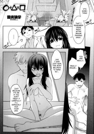 Maru Sankaku Shikaku - Page 26