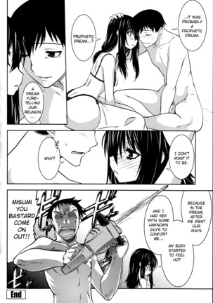 Maru Sankaku Shikaku - Page 48