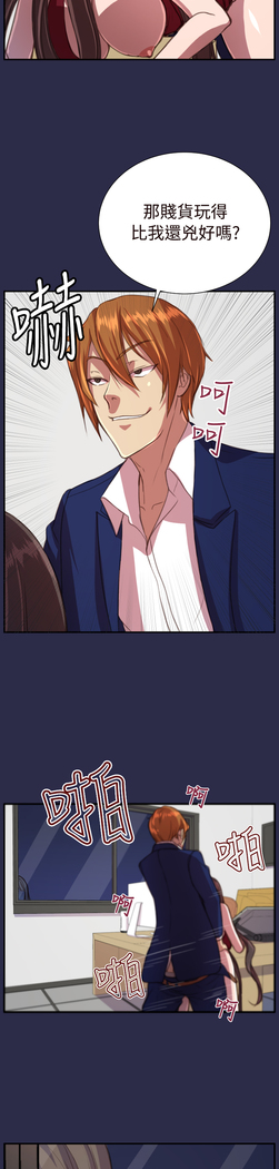 Angel's Tears Ch. 0-20