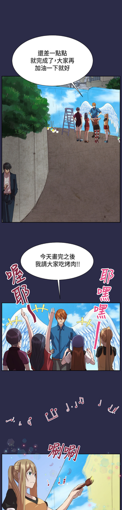 Angel's Tears Ch. 0-20