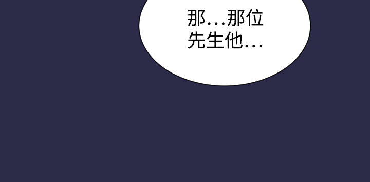 Angel's Tears Ch. 0-20