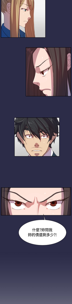 Angel's Tears Ch. 0-20