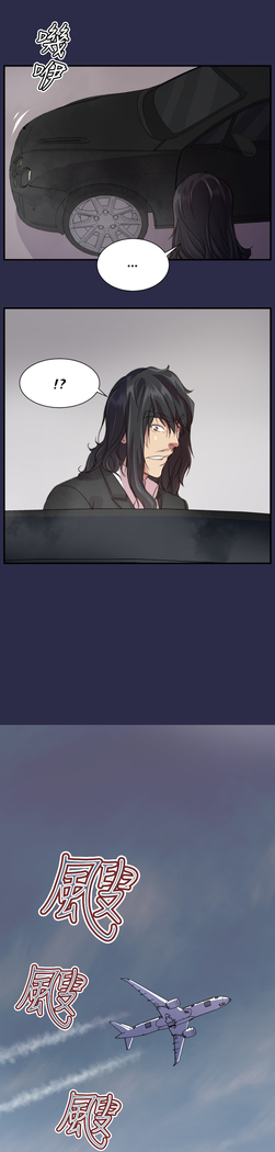 Angel's Tears Ch. 0-20
