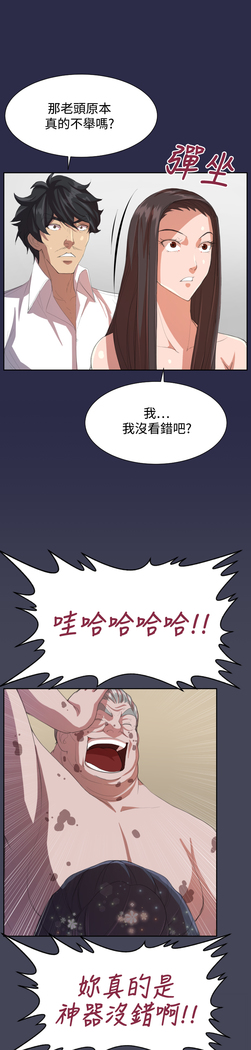 Angel's Tears Ch. 0-20