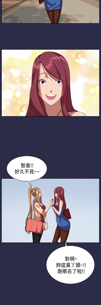 Angel's Tears Ch. 0-20