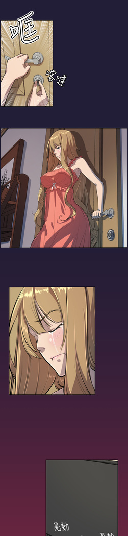 Angel's Tears Ch. 0-20