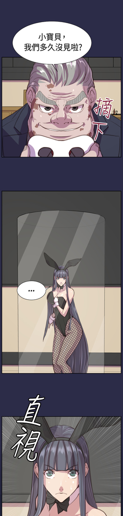 Angel's Tears Ch. 0-20