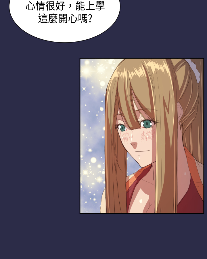 Angel's Tears Ch. 0-20