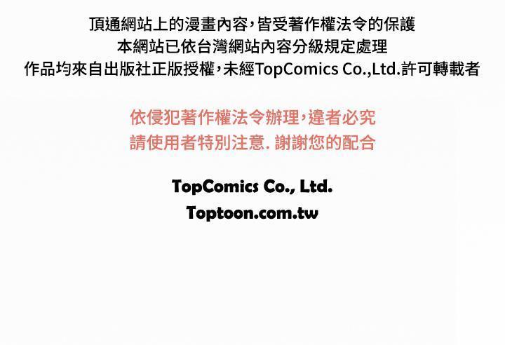 Angel's Tears Ch. 0-20